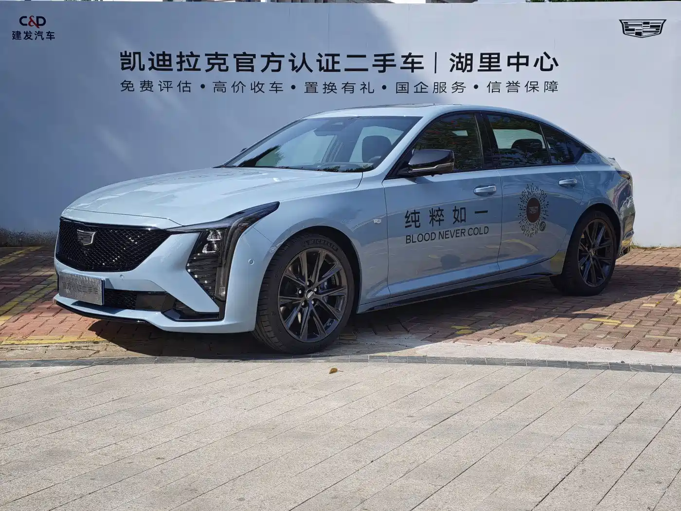 Cadillac CT5 2025 Model 28T Track Performance Edition + Peak Track Package