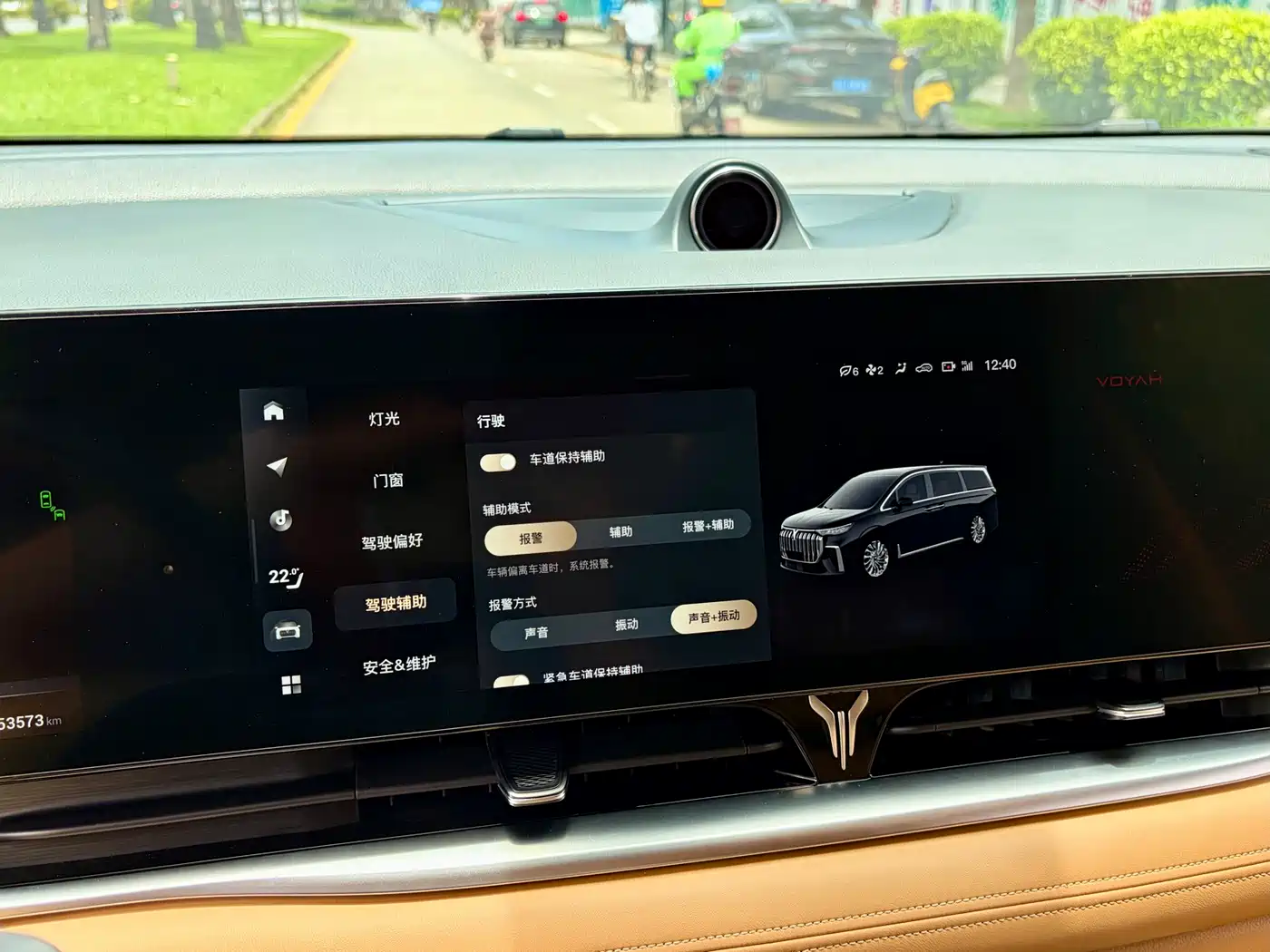 Voyah Auto Voyah Dreamer 2022 Low-carbon Edition Think+Smart Driving Package фото 25