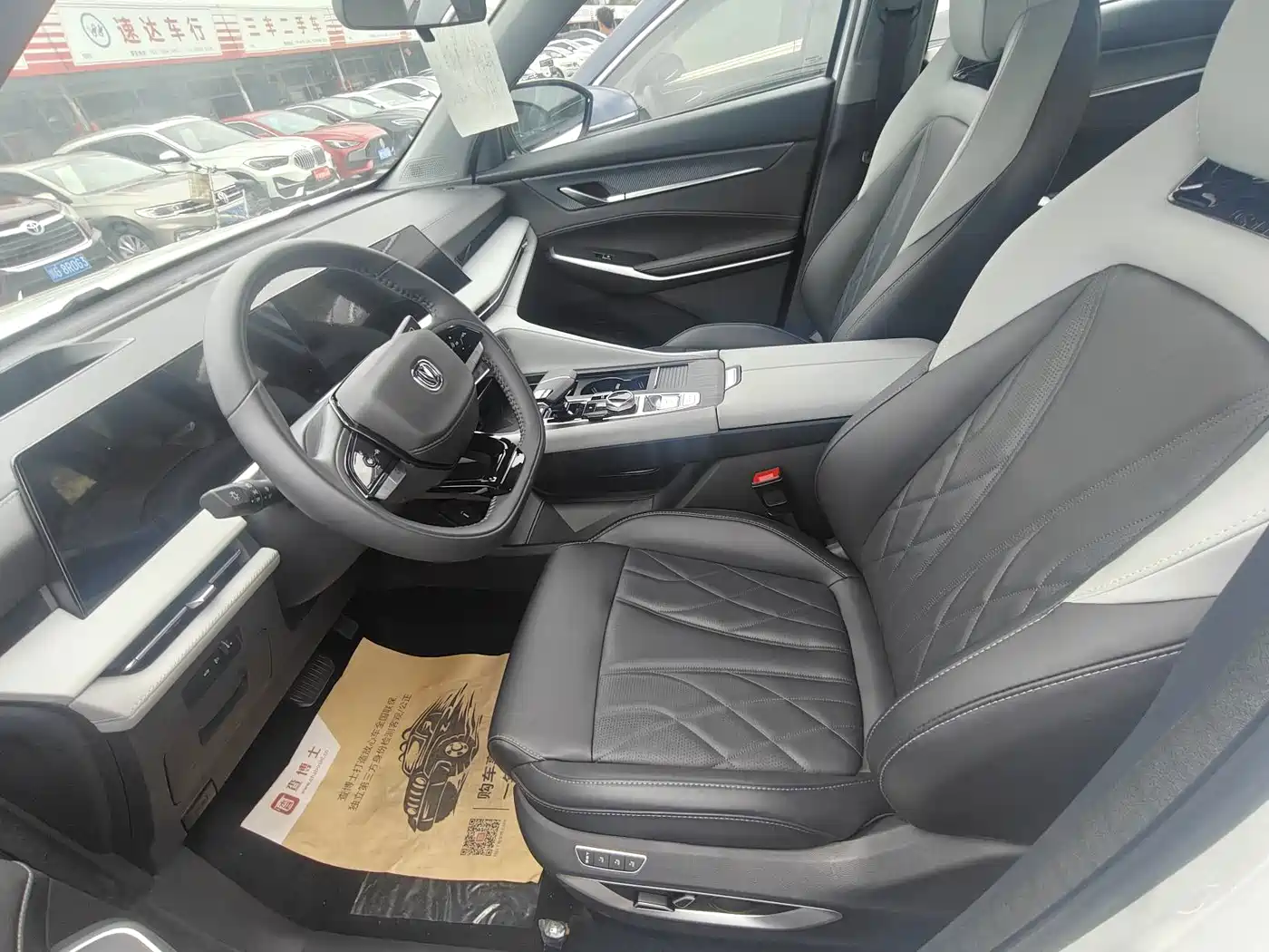 Фото 4 - Changan CS75 PLUS