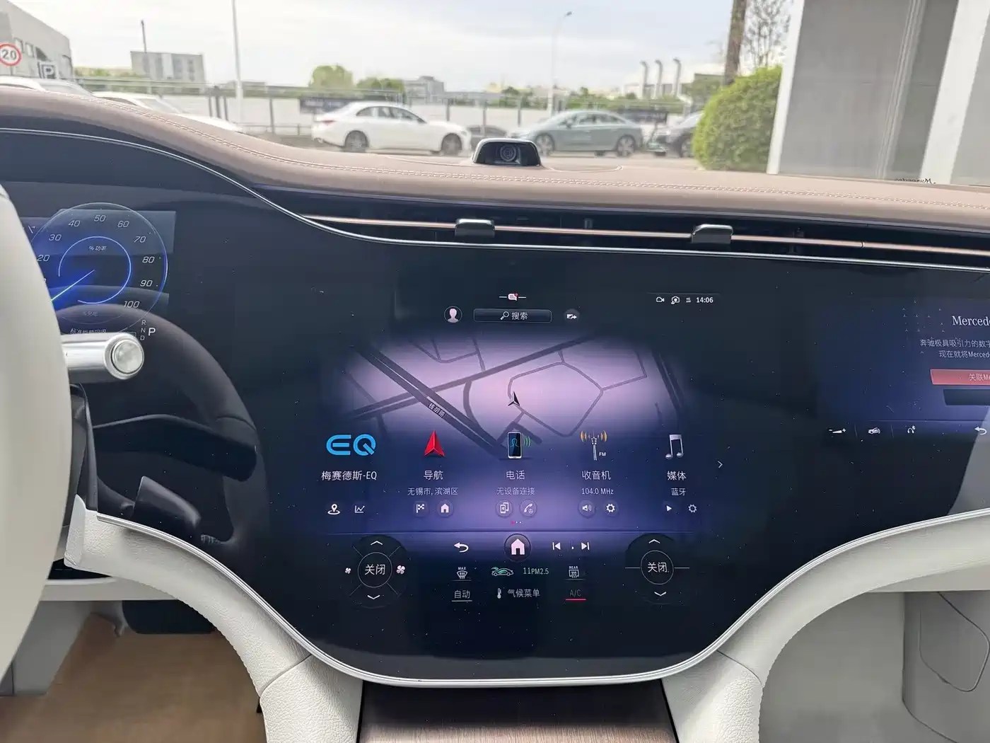 Mercedes-Benz EQS 2023 450+ Pioneer Edition фото 13
