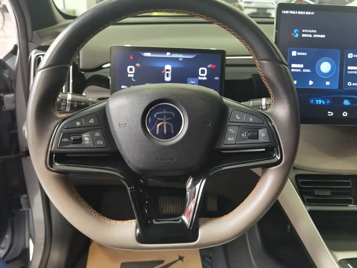 BYD Song Pro New Energy 2024 Glory Edition DM-i 110KM Surpassing фото 11