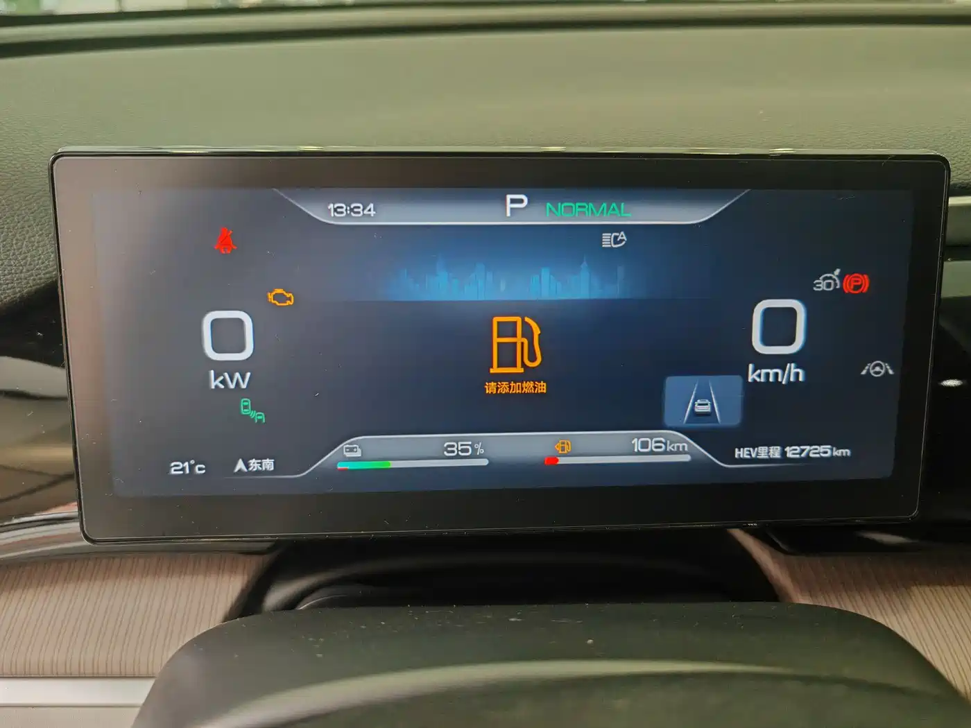 BYD Song Pro New Energy 2024 Glory Edition DM-i 110KM Surpassing фото 13