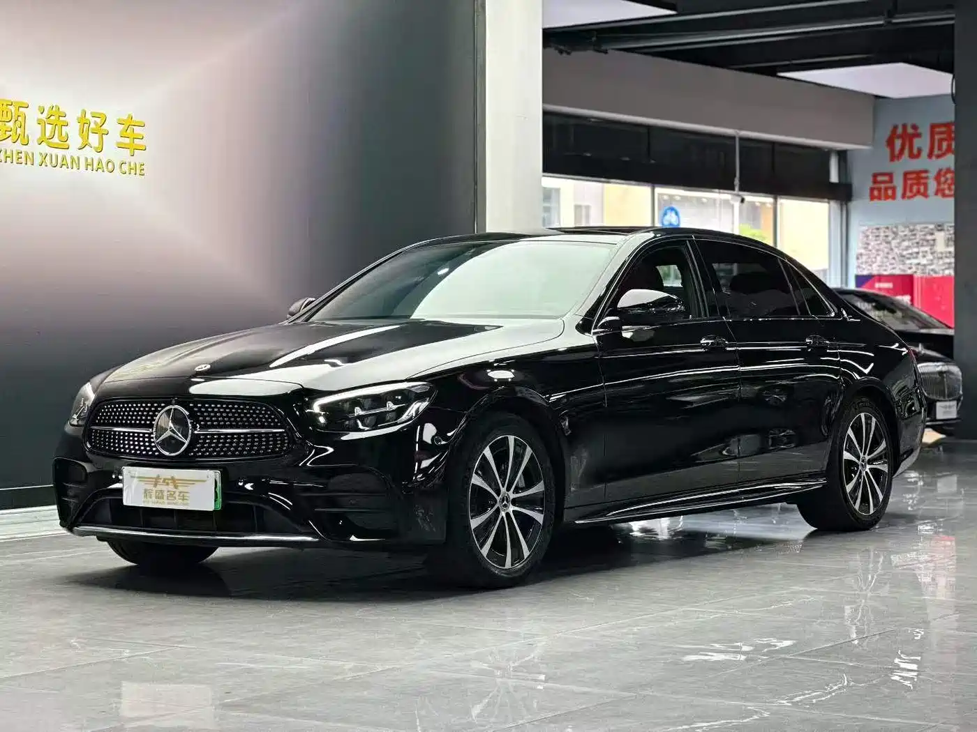 Mercedes-Benz E-Class New Energy 2023
