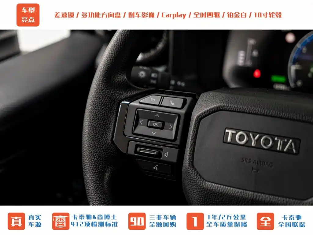 Toyota Prado 2025 2025 2.4T Cross BX Edition 5-seater