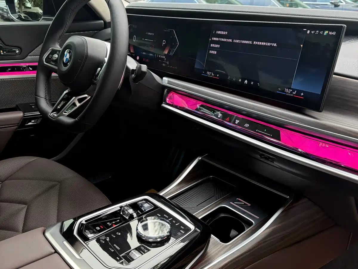 BMW 7 Series 2025 2023 Model 735Li M Sport Package