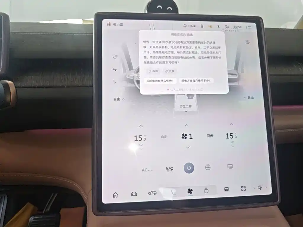 NIO EC6 2024 2024 75kWh