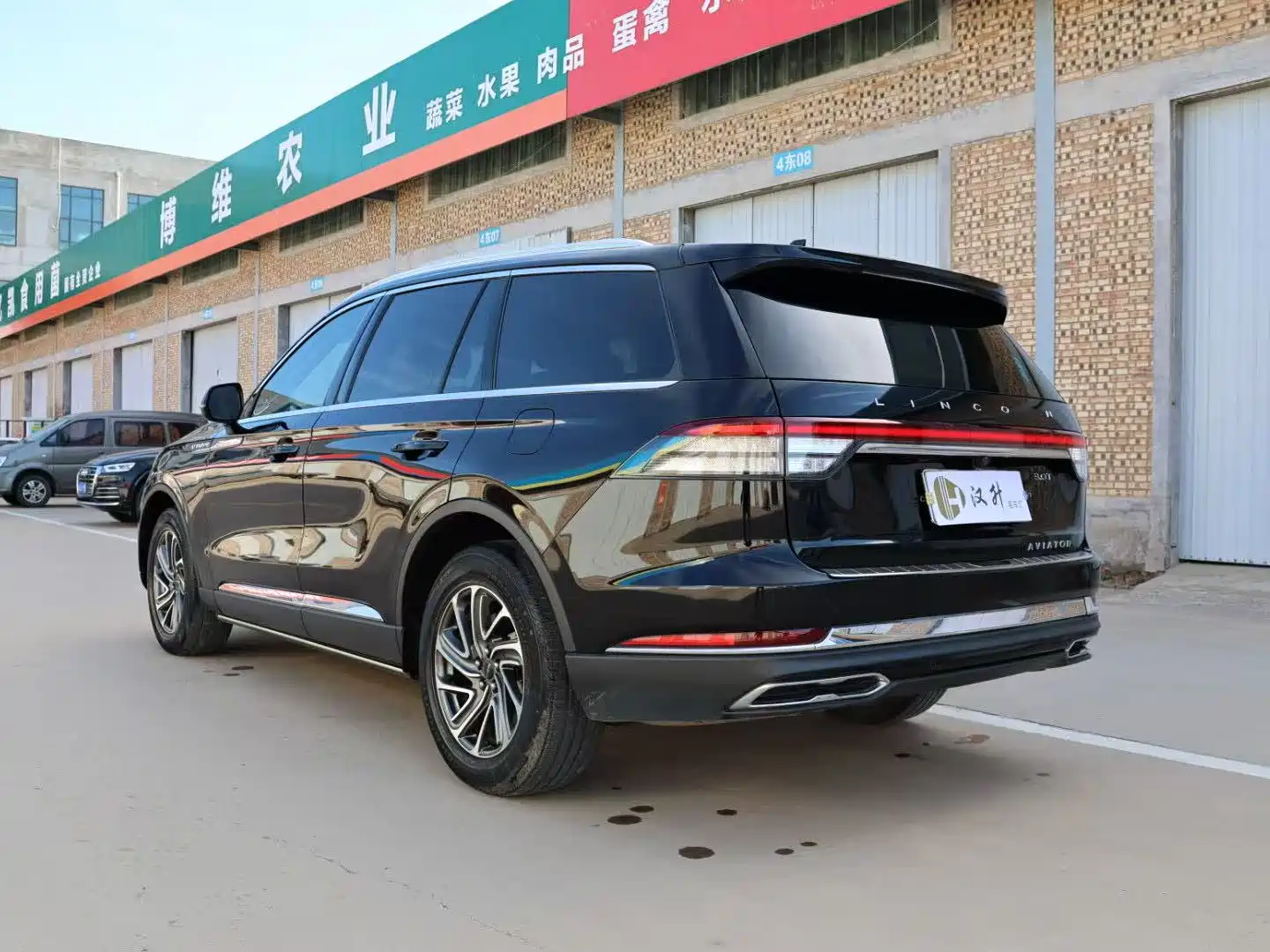 Фото 13 - Lincoln Aviator