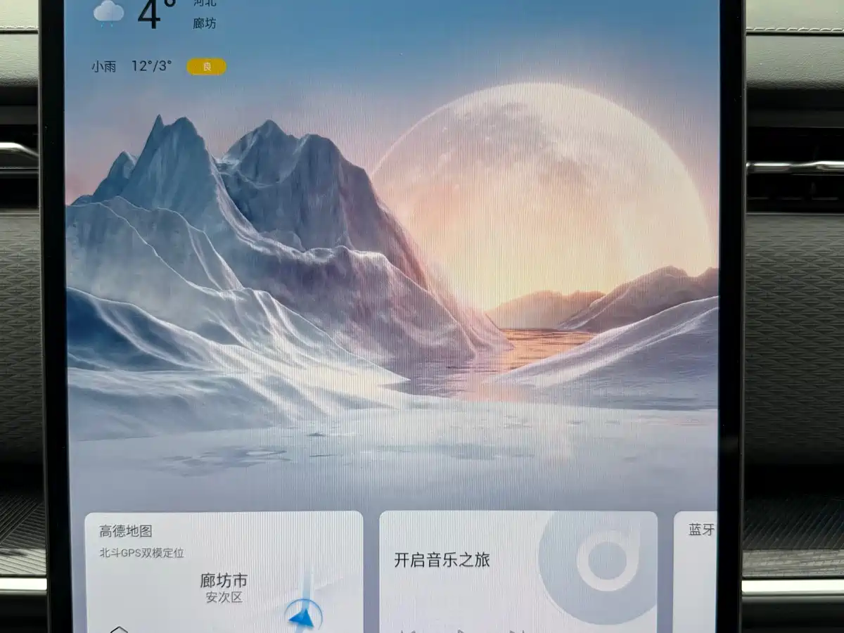 CHERY EXPLORE 06 C DM