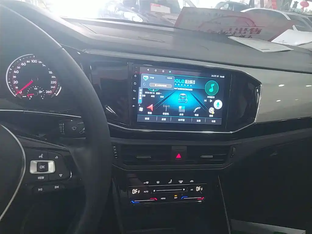 VOLKSWAGEN TANYUE
