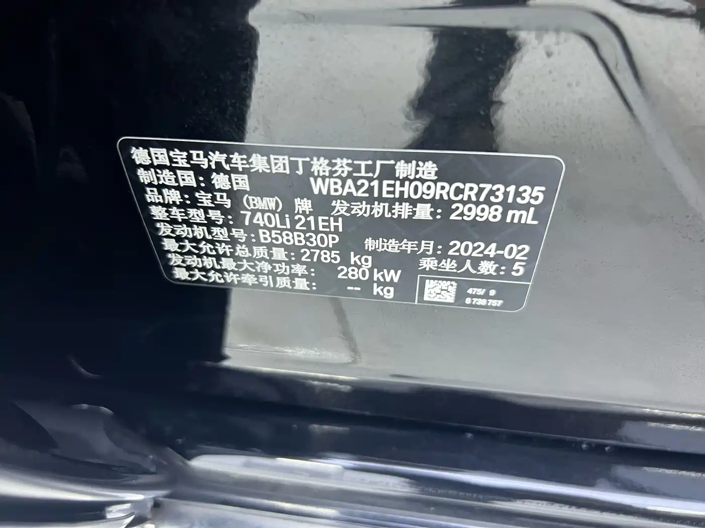 BMW 7 Series 2023 Model 740Li Leading Luxury Package фото 28