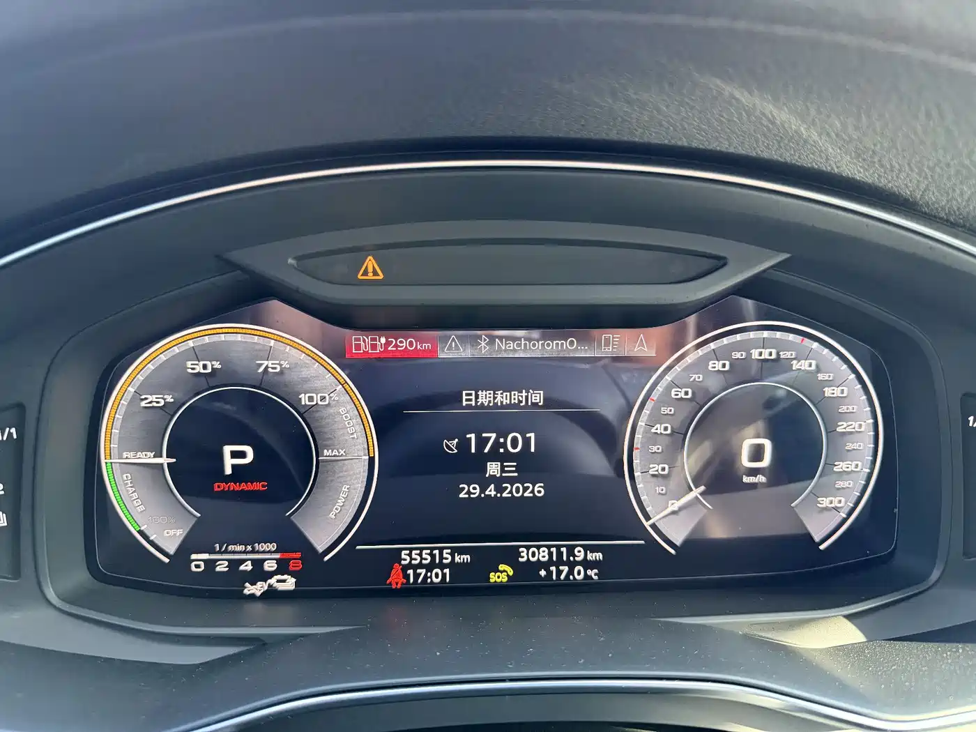 AUDI A6L NEW ENERGY