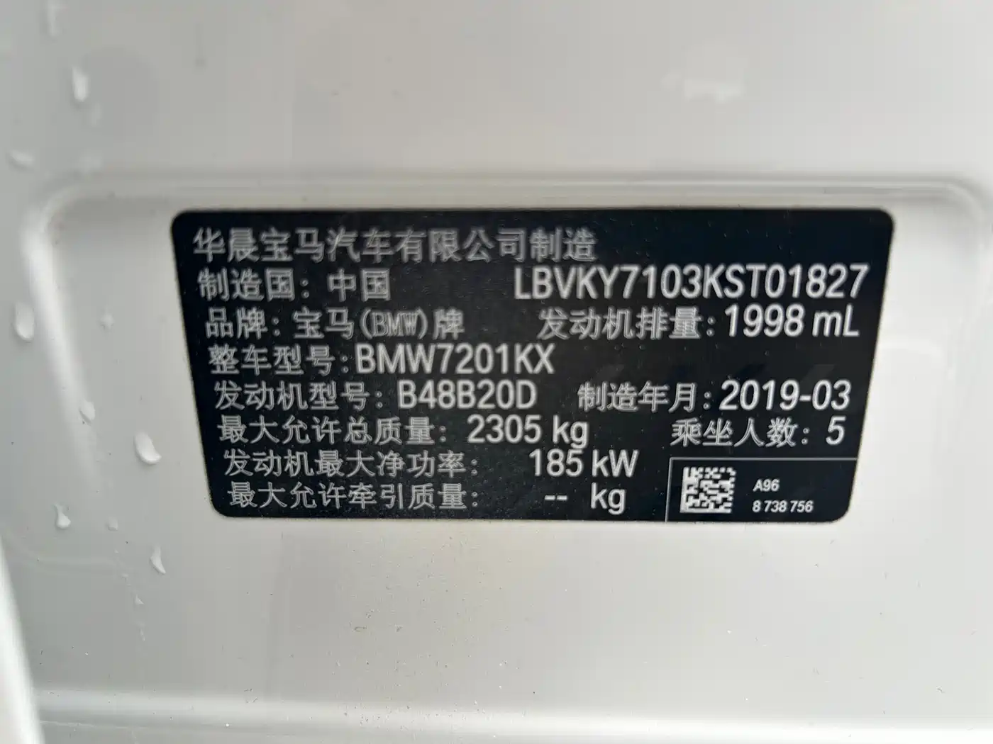 BMW 5 Series 2019 530Li xDrive M Sport Package фото 17