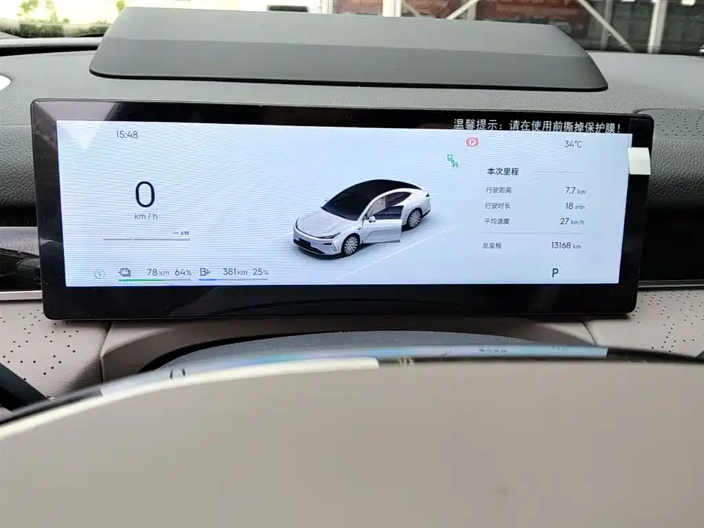 Geely Galaxy Galaxy Xingyao 8 2025 130km EM-P Starship Edition фото 12