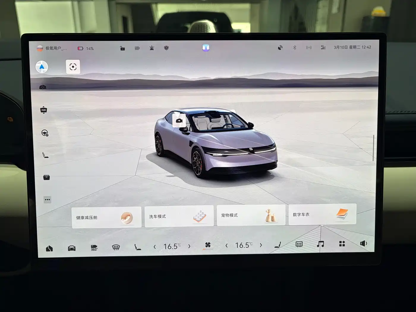 ZEEKR EXTREME KRYPTON 007