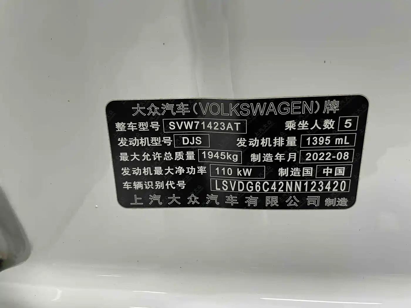 Volkswagen Passat 2023 Facelift 280TSI Business Edition фото 20