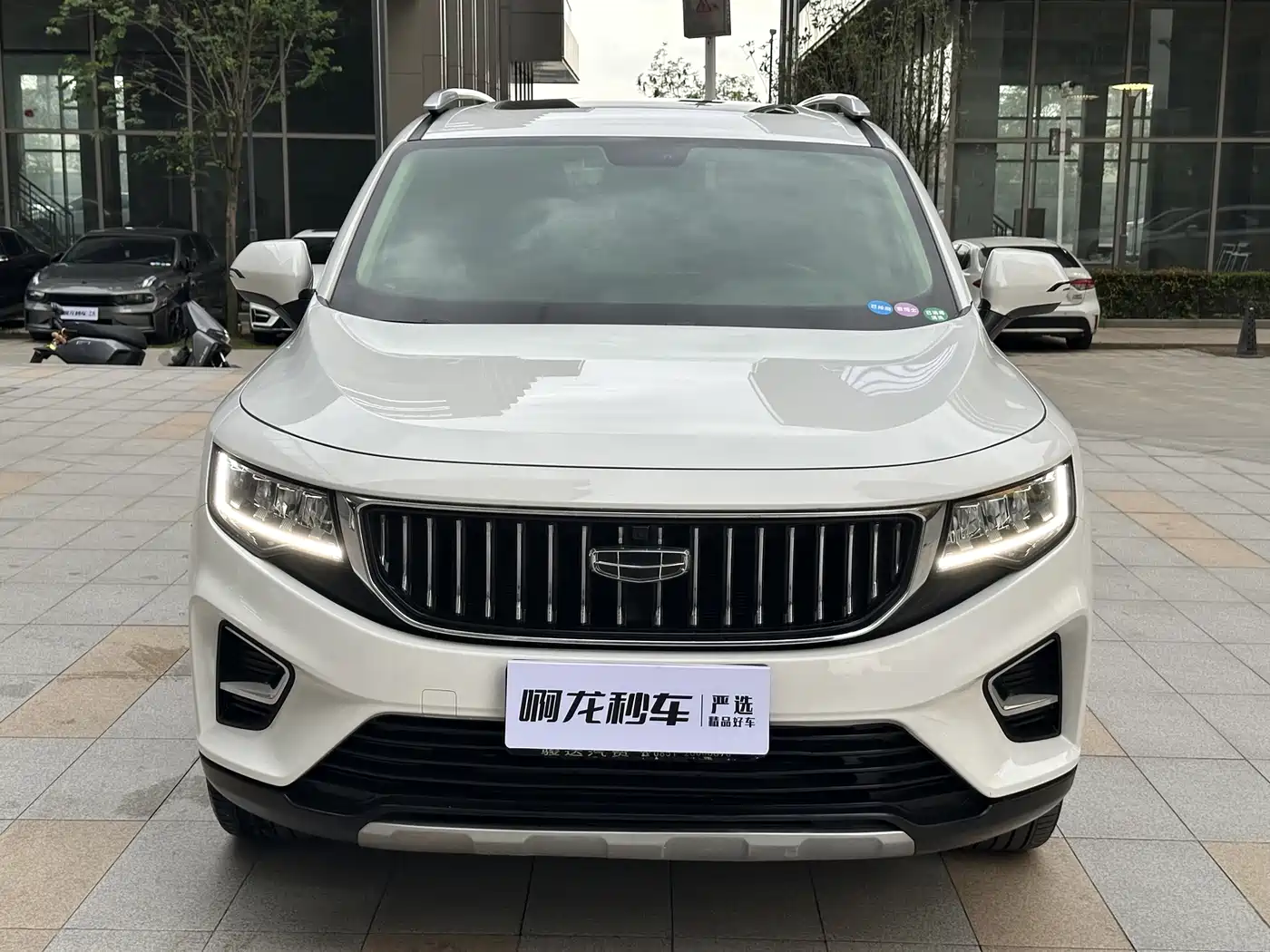 GEELY HAOYUE