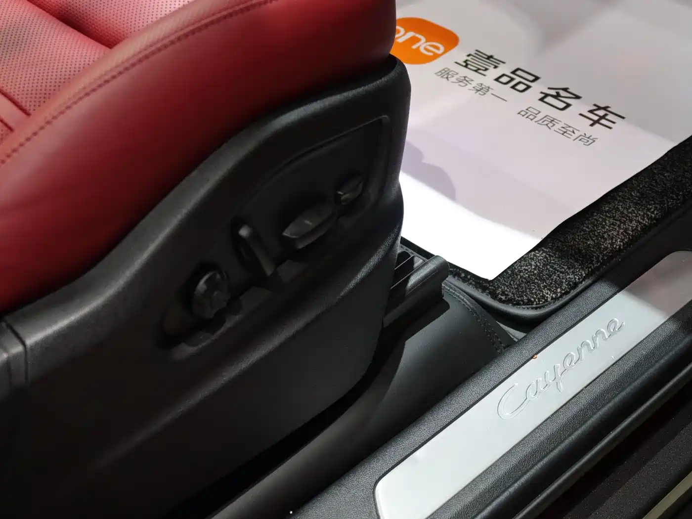 PORSCHE CAYENNE NEW ENERGY