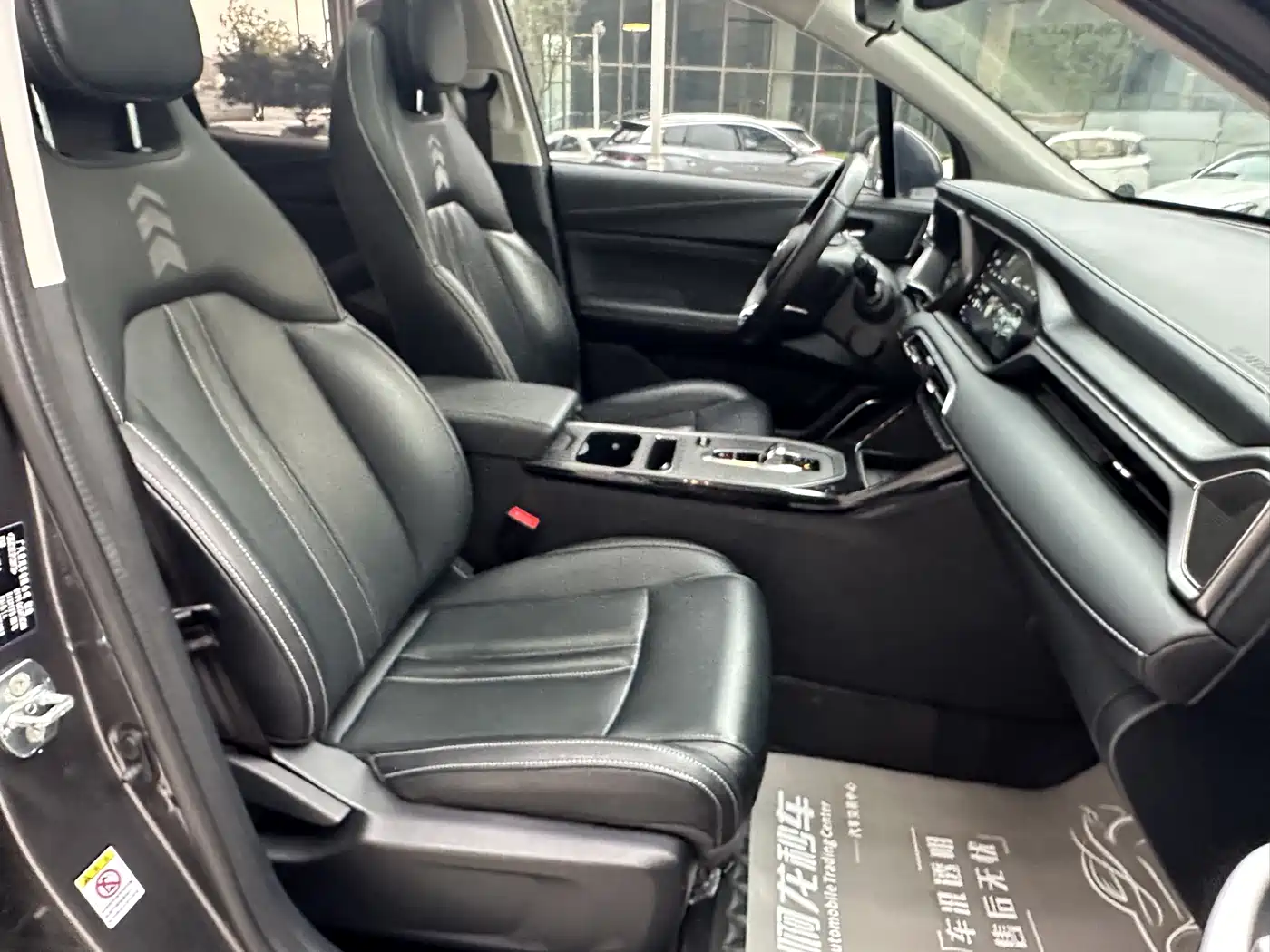 GAC TRUMPCHI GS4