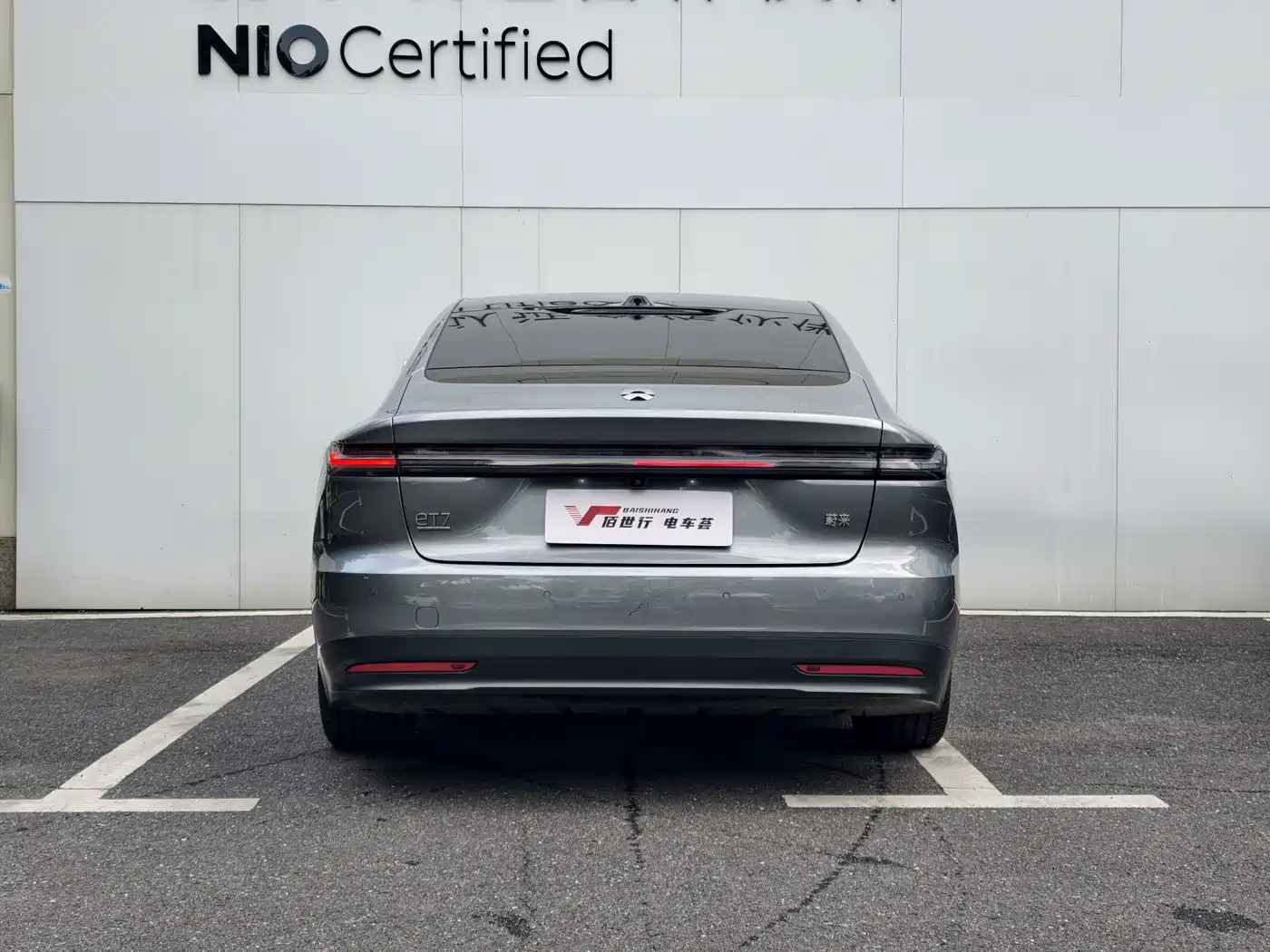 NIO ET7 2024 2024 75kWh Executive Edition