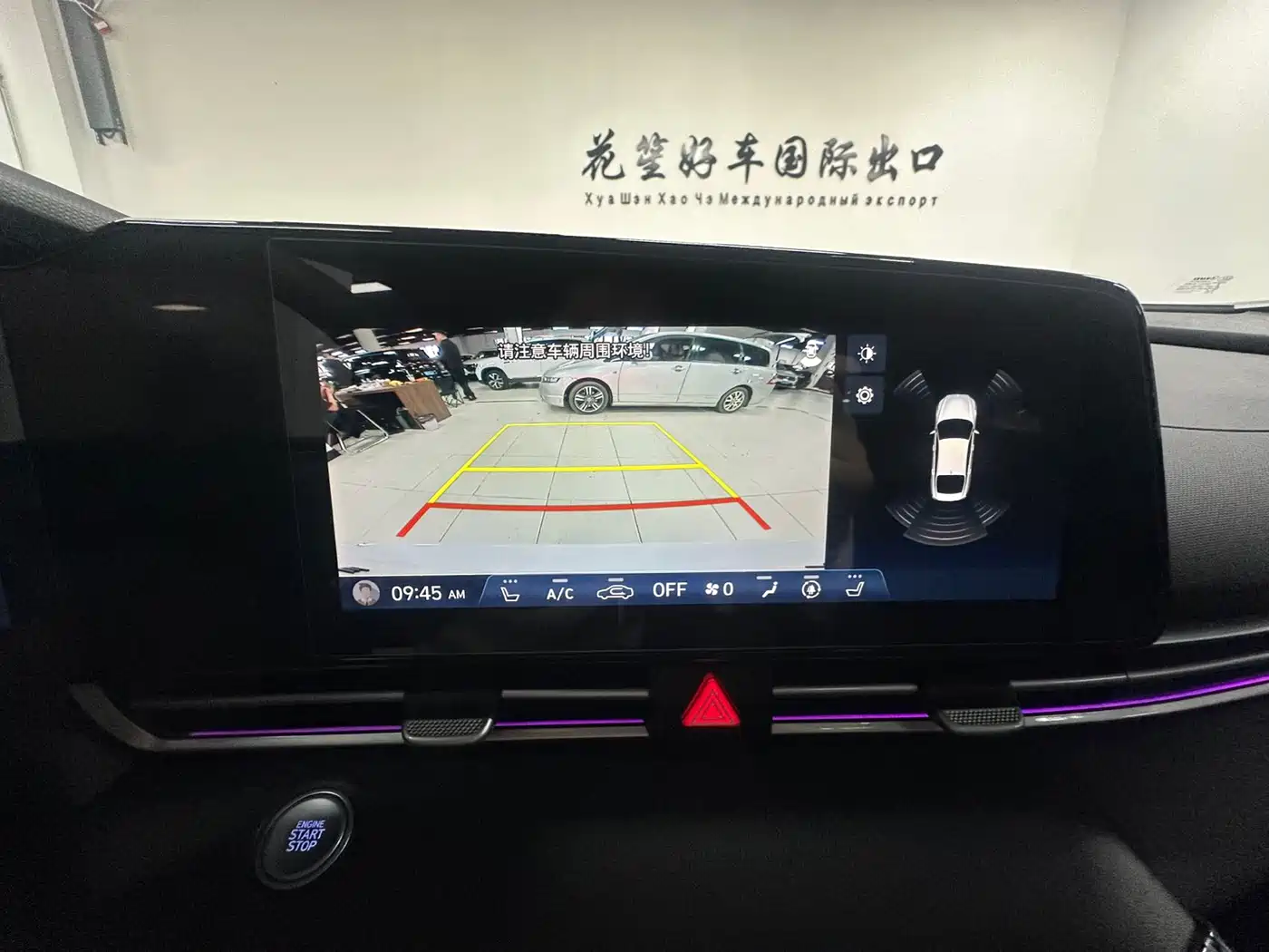 Hyundai Elantra 2022 1.5L CVT 20th Anniversary Edition фото 19