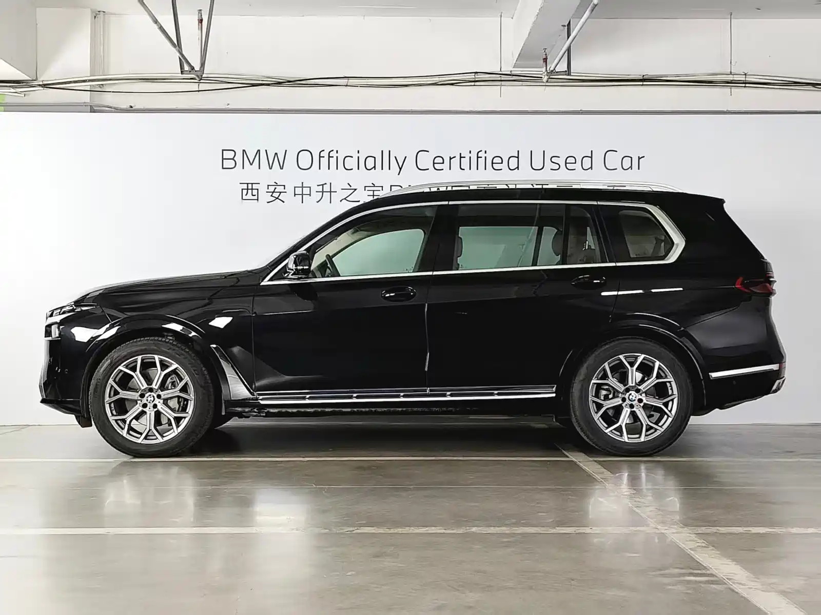 Photo 3 - BMW X7