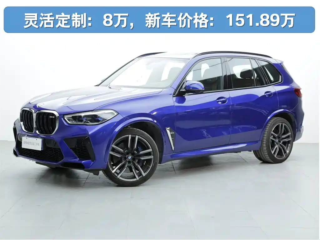 BMW X5 M 2020 X5 M
