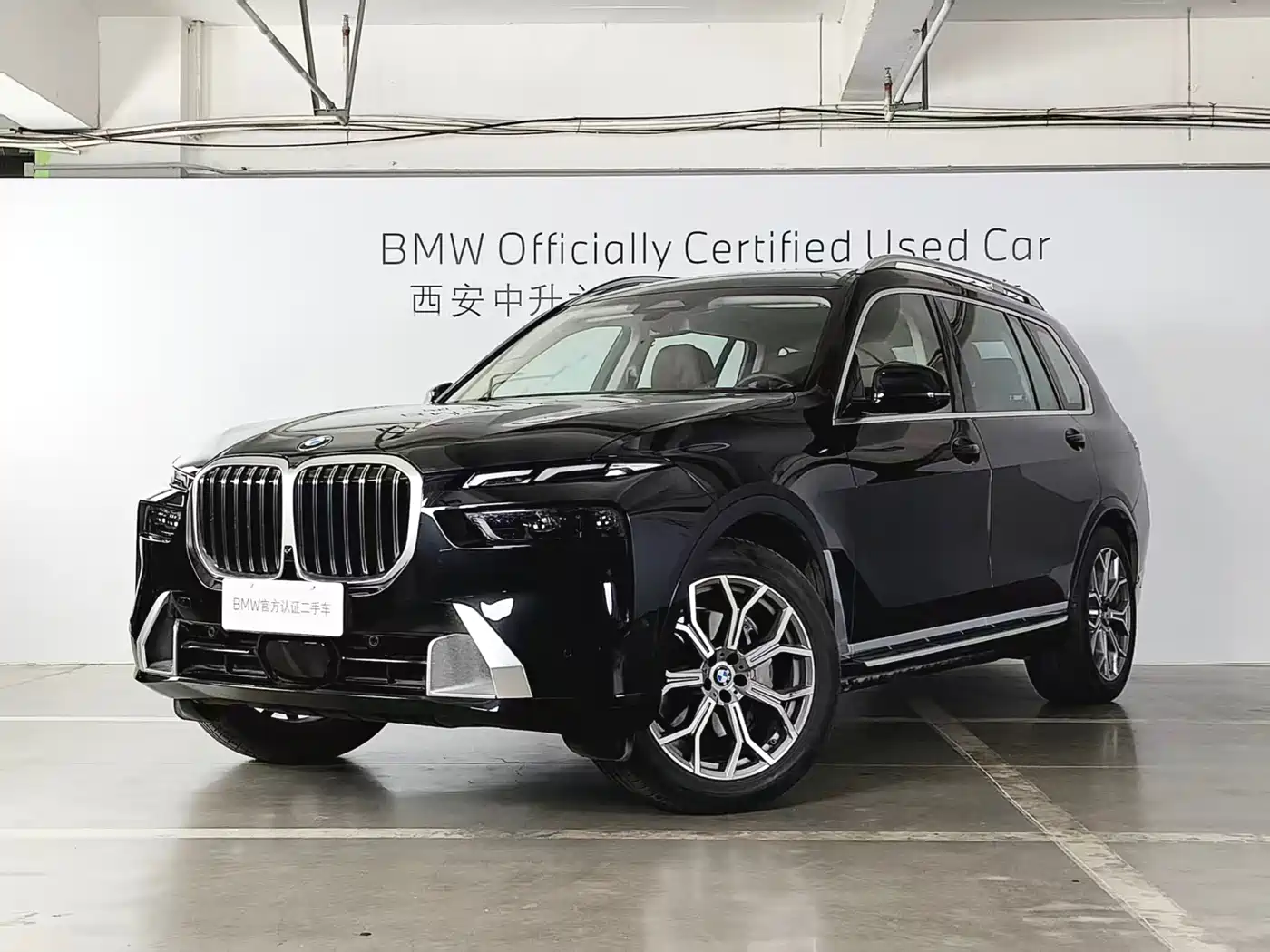2025 BMW X7