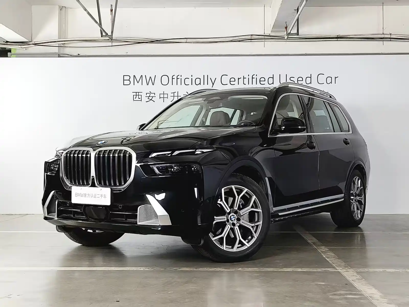 Photo 1 - BMW X7
