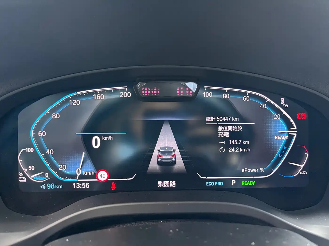 BMW iX3 2024 2023 Leading Type