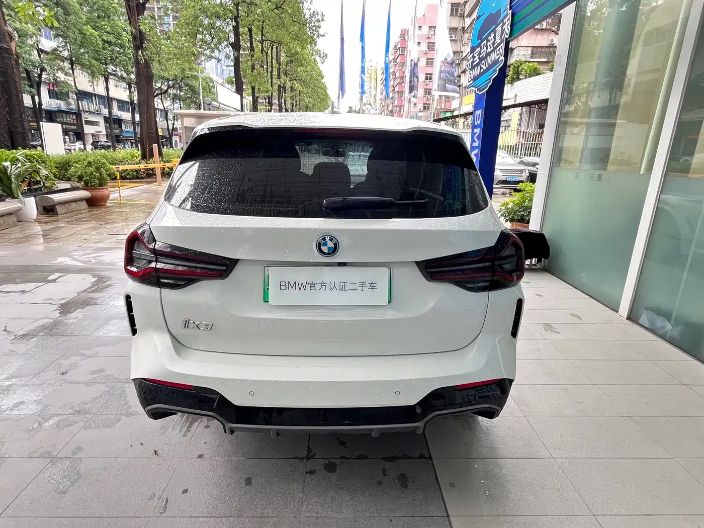 BMW iX3 2024 2023 Leading Type