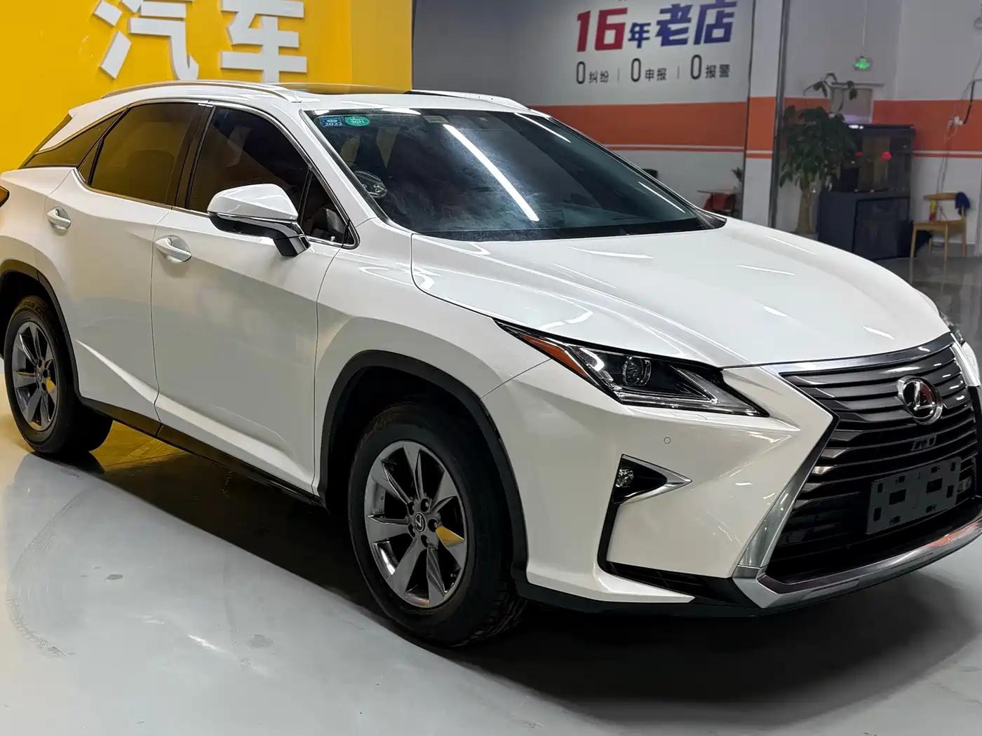 Lexus RX 2016 300 2WD Elite Edition (China V) фото 3