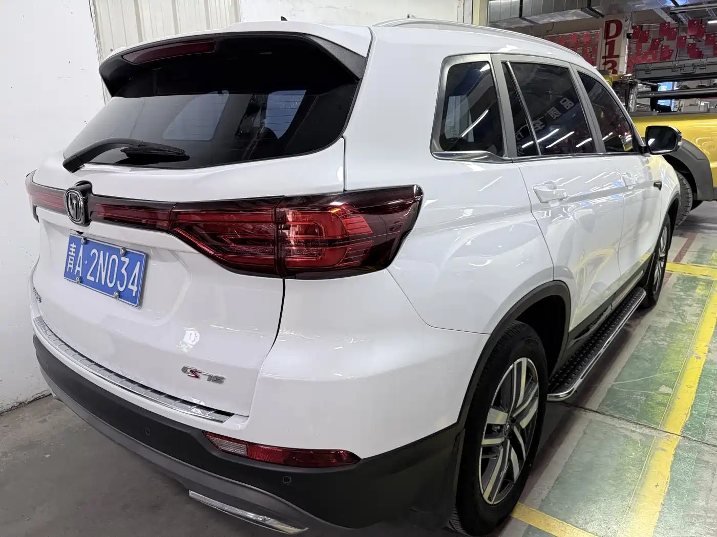 Changan CS75 2024 2024 Enjoy Edition 1.5T DCT Premium
