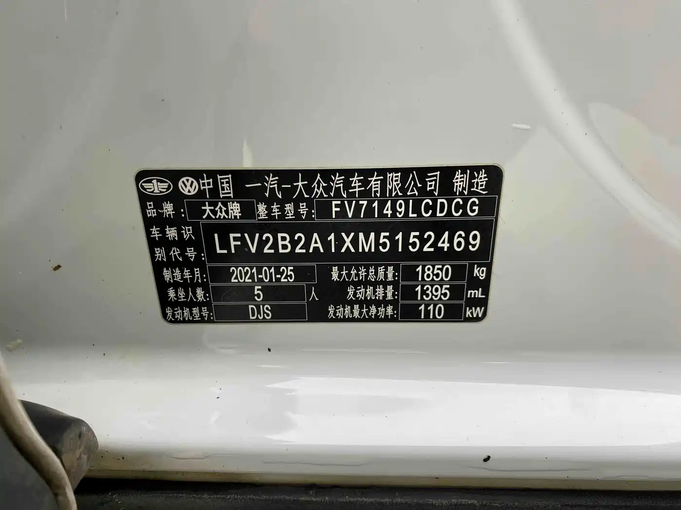 Volkswagen T-ROC 2021 280TSI DSG 2WD Comfort Connected фото 17