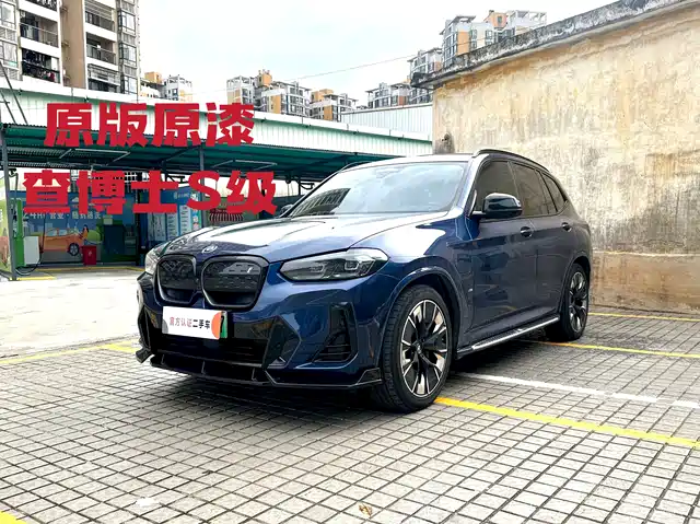 BMW BMW iX3 2022 Innovation Leader