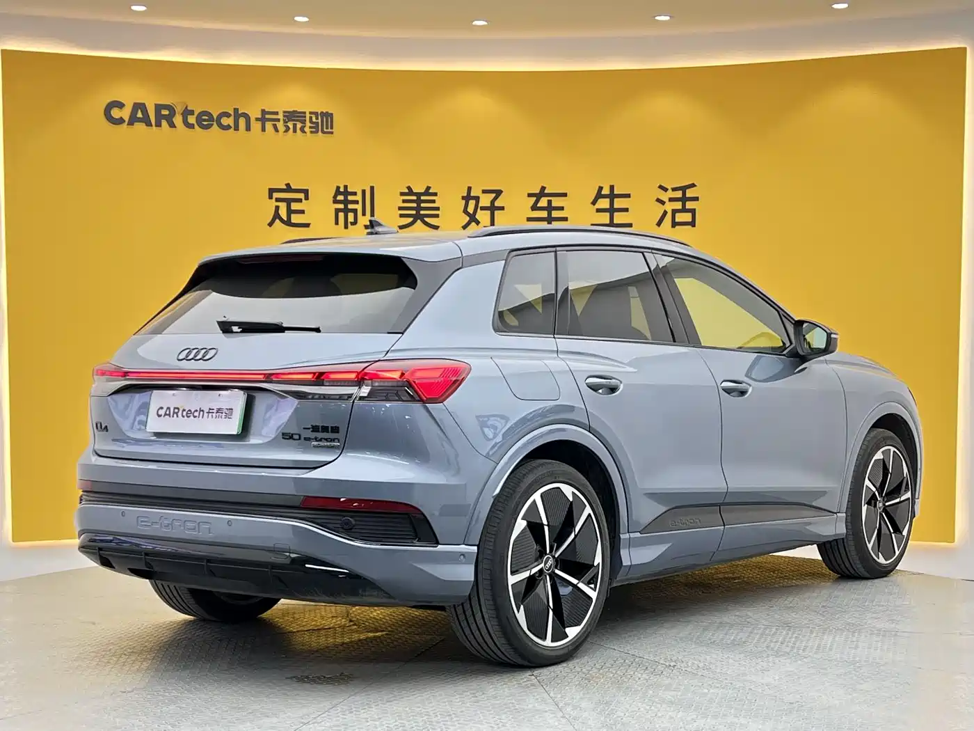 Audi Q4 e-tron 2024 50 e-tron quattro Creation Night Edition фото 32