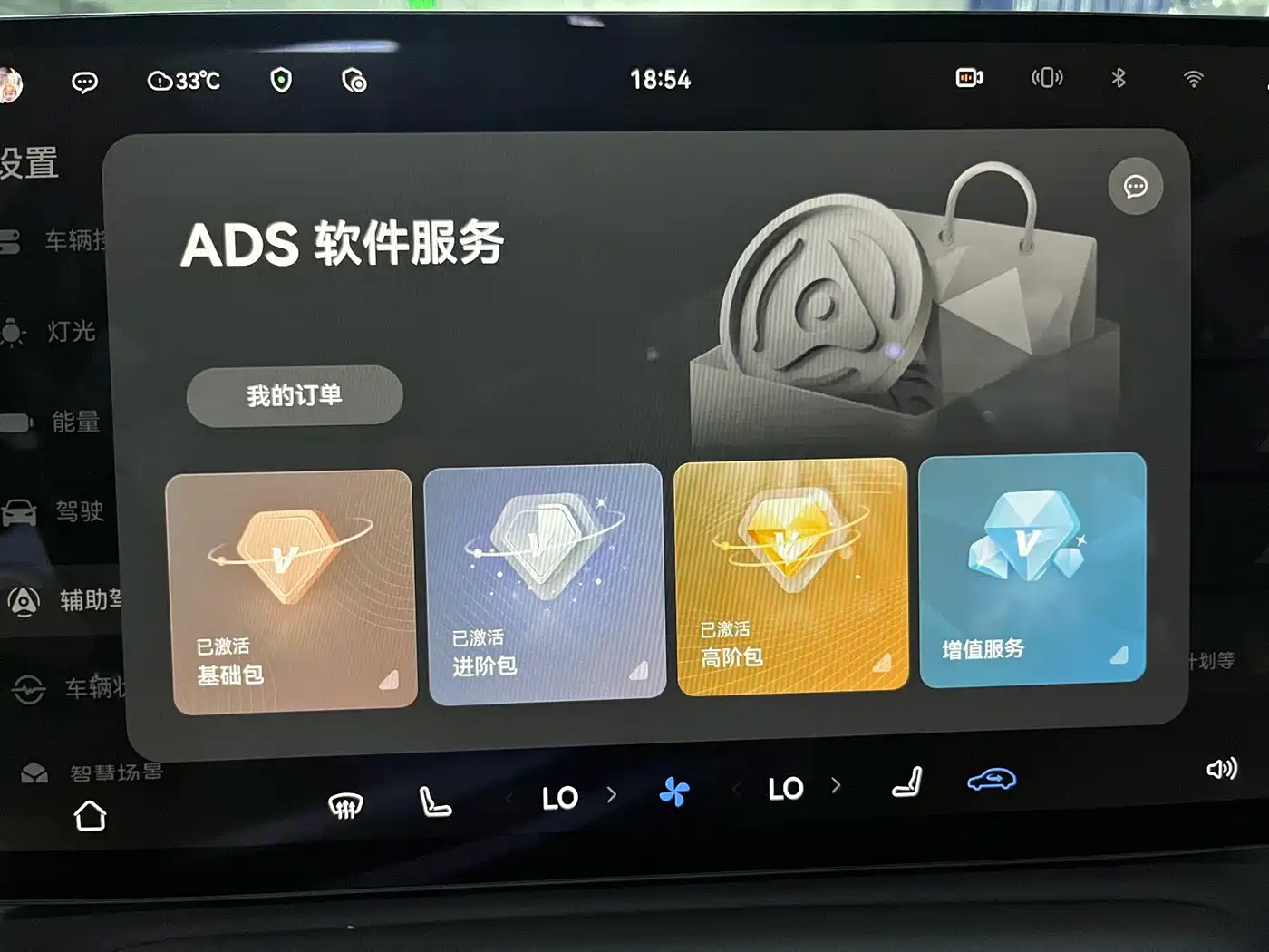 Shangjie SUV 2025 2025 Extended Range Edition