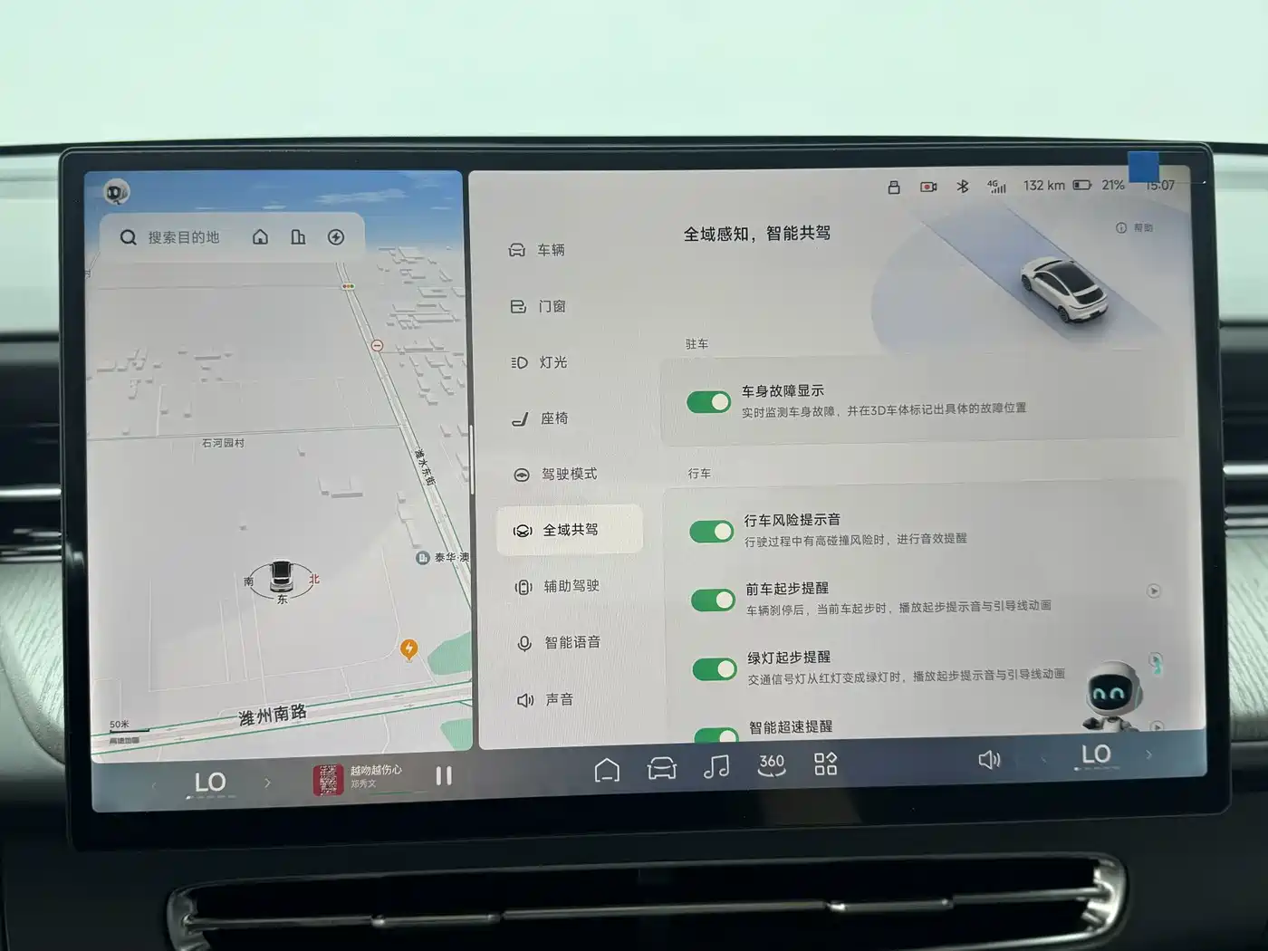XPeng G6 2025 2025 625 Long Range Max Flagship