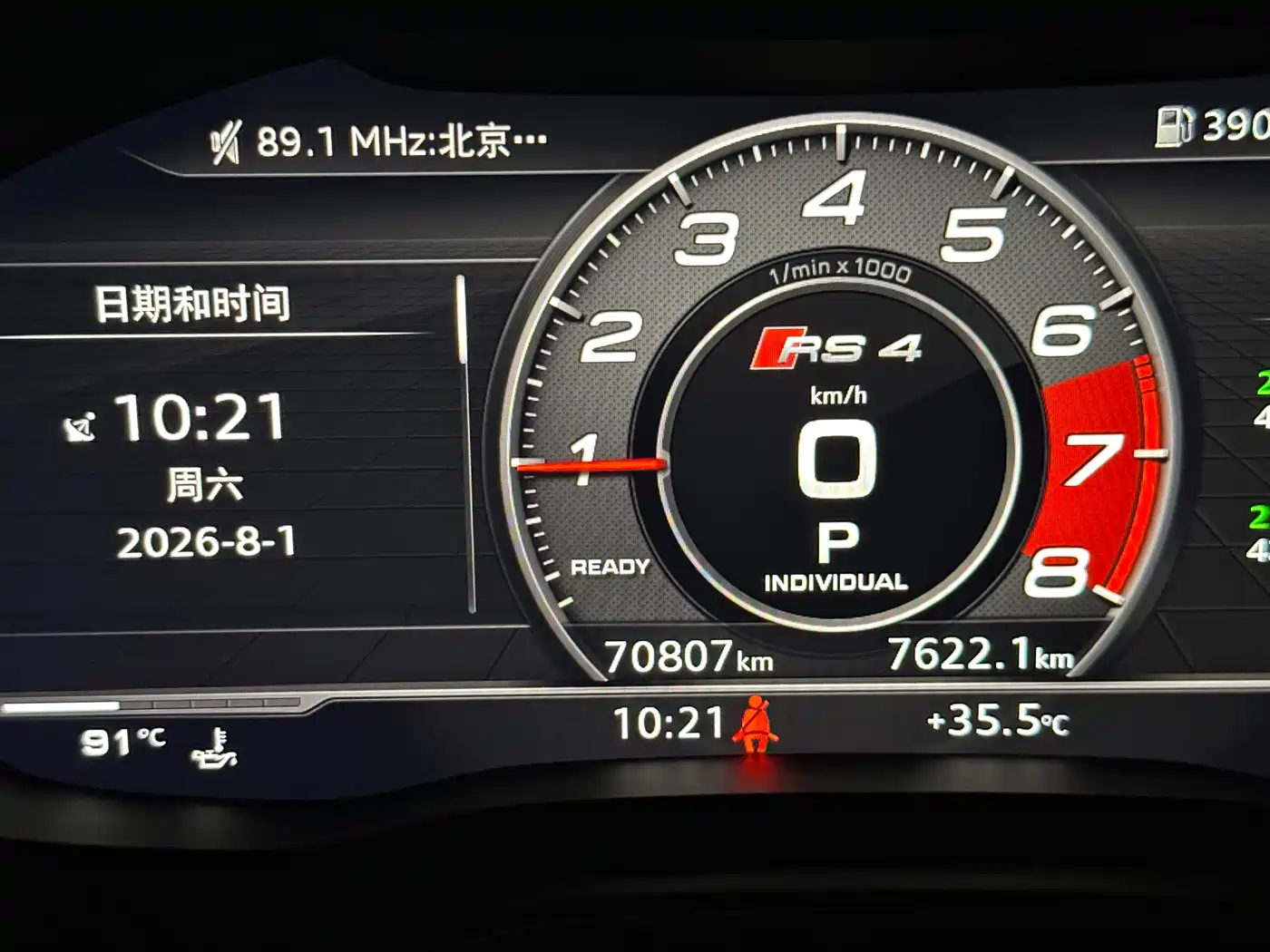 Audi RS 4 2020 2019 RS 4 2.9T Avant