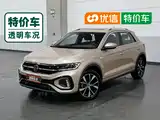 Photo 1 - Volkswagen T-ROC
