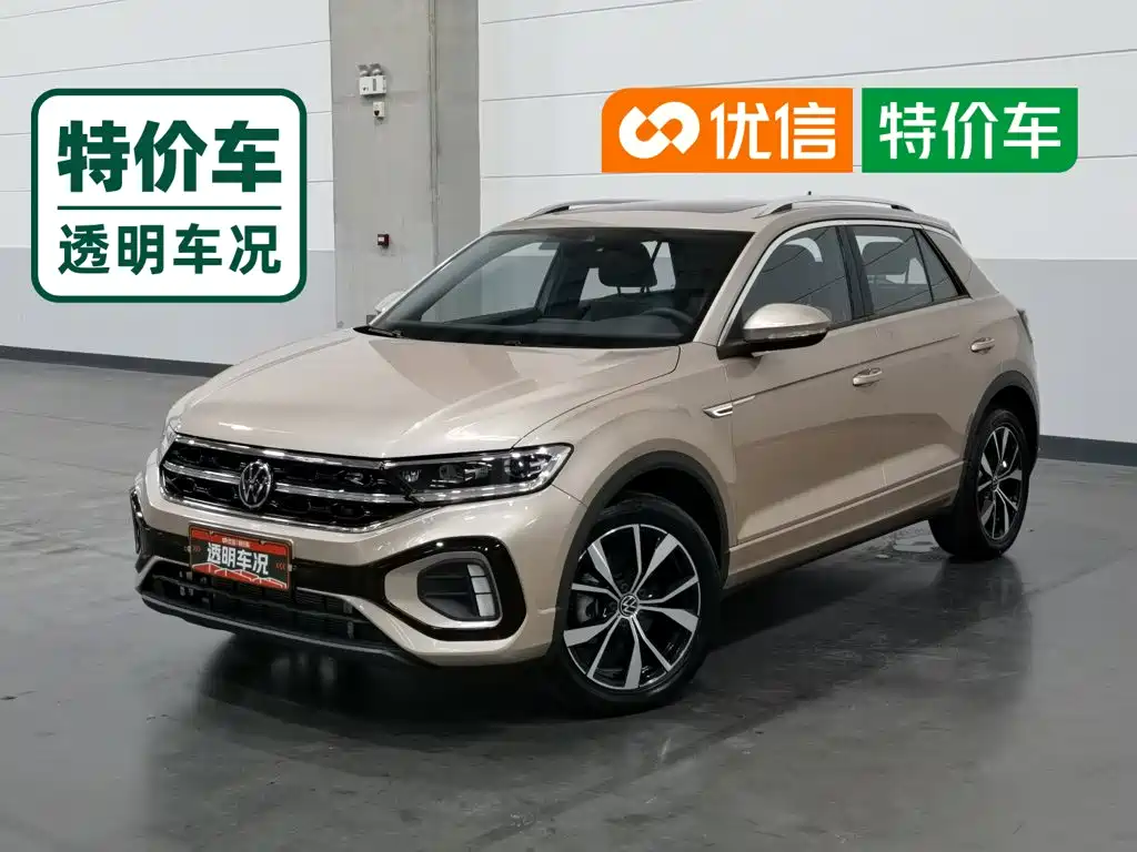 Photo 1 - Volkswagen T-ROC