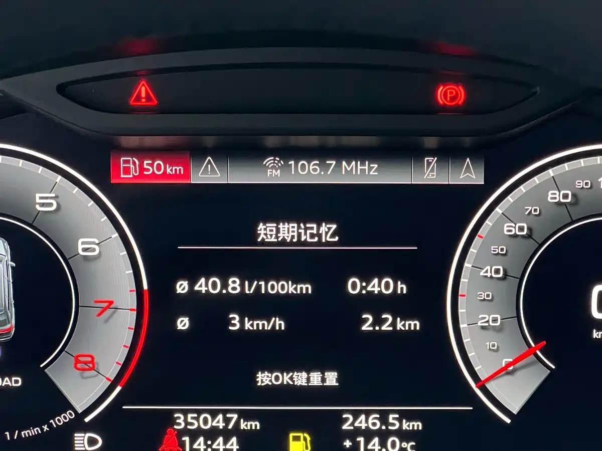 Audi Q7 2023 45 TFSI quattro S line Sport фото 24