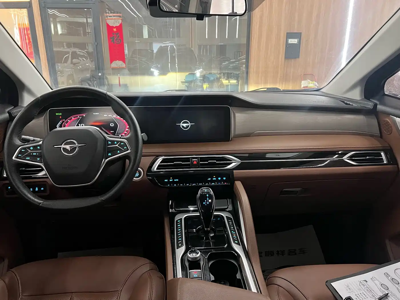 Haima 7X 2021 2020 1.6TGDI Automatic Flagship
