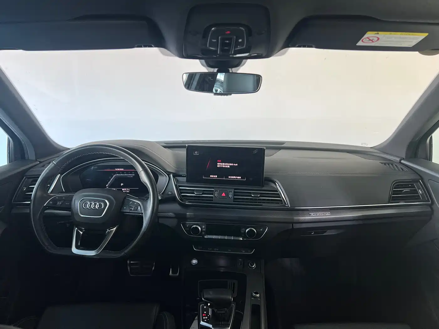 Audi Q5L 2023 40T Luxury Dynamic фото 9