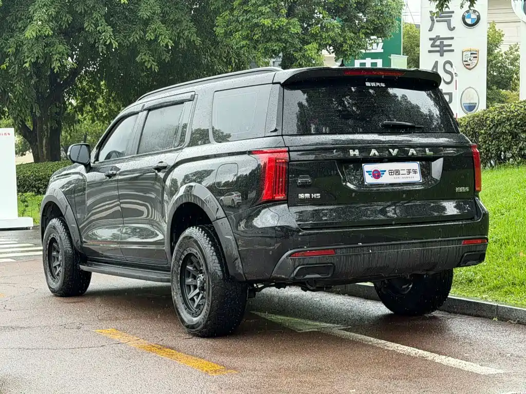 2026 Haval H5