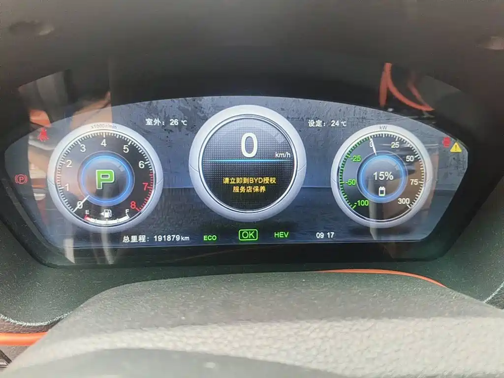 BYD Qin New Energy 2016 2015 1.5T Double Champion Flagship Plus