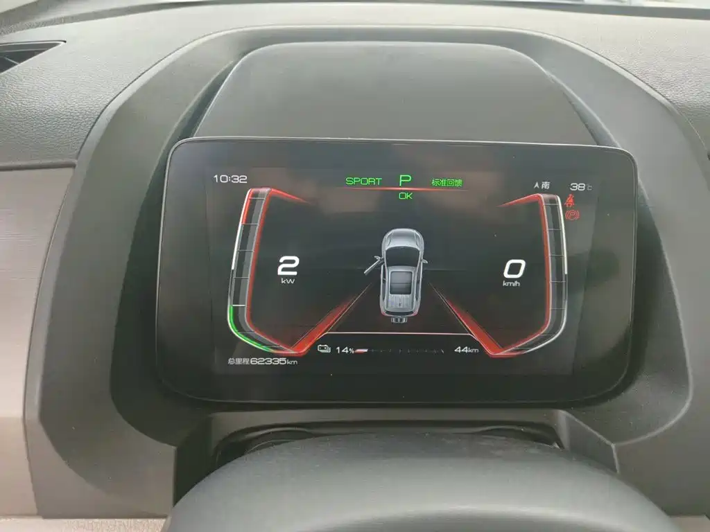 BYD Yuan Pro 2023 2023 320KM Luxury