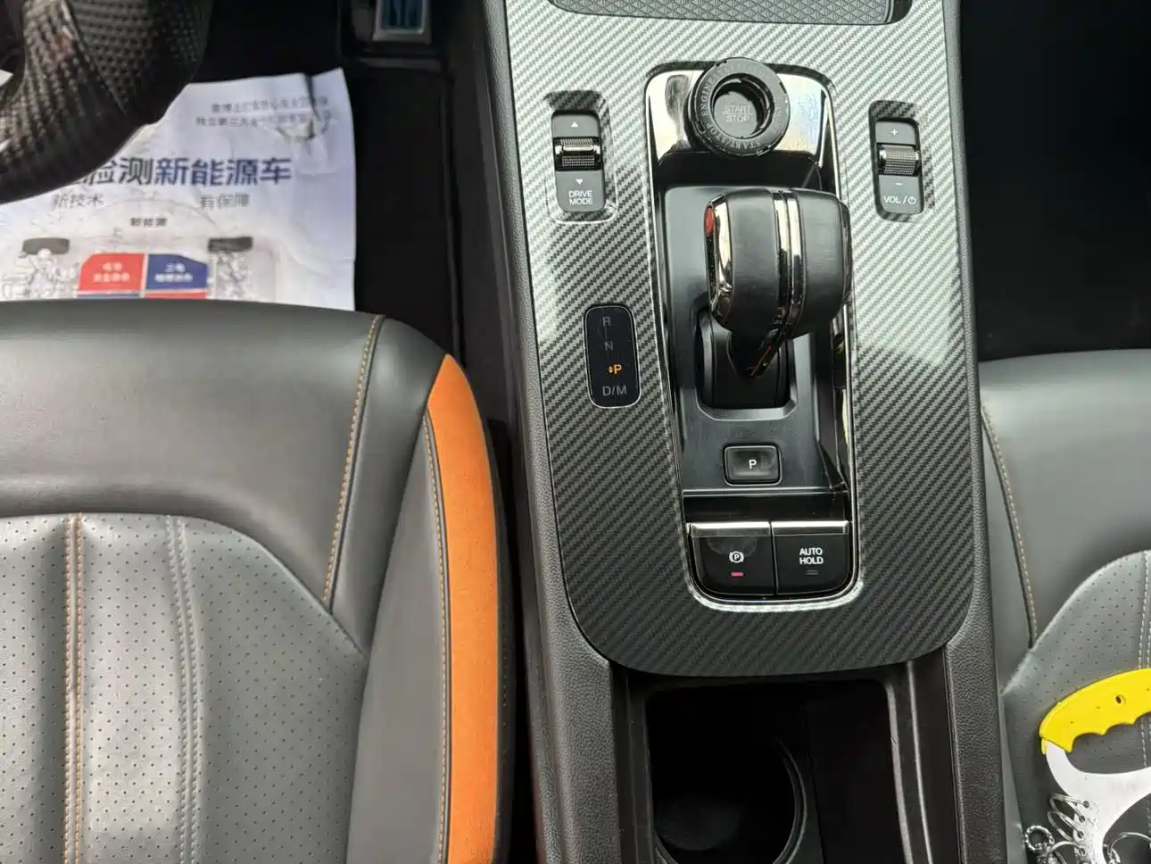 GAC Trumpchi Trumpchi Emkoo 2022 270T DCT J16 R-style Track Edition фото 12