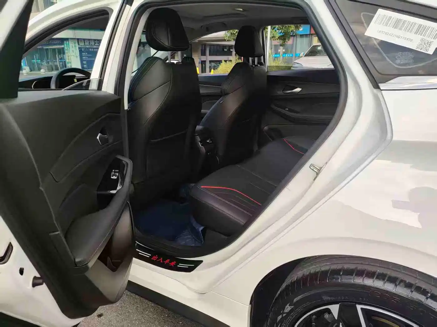 GEELY AUTOMOBILE BINRUI