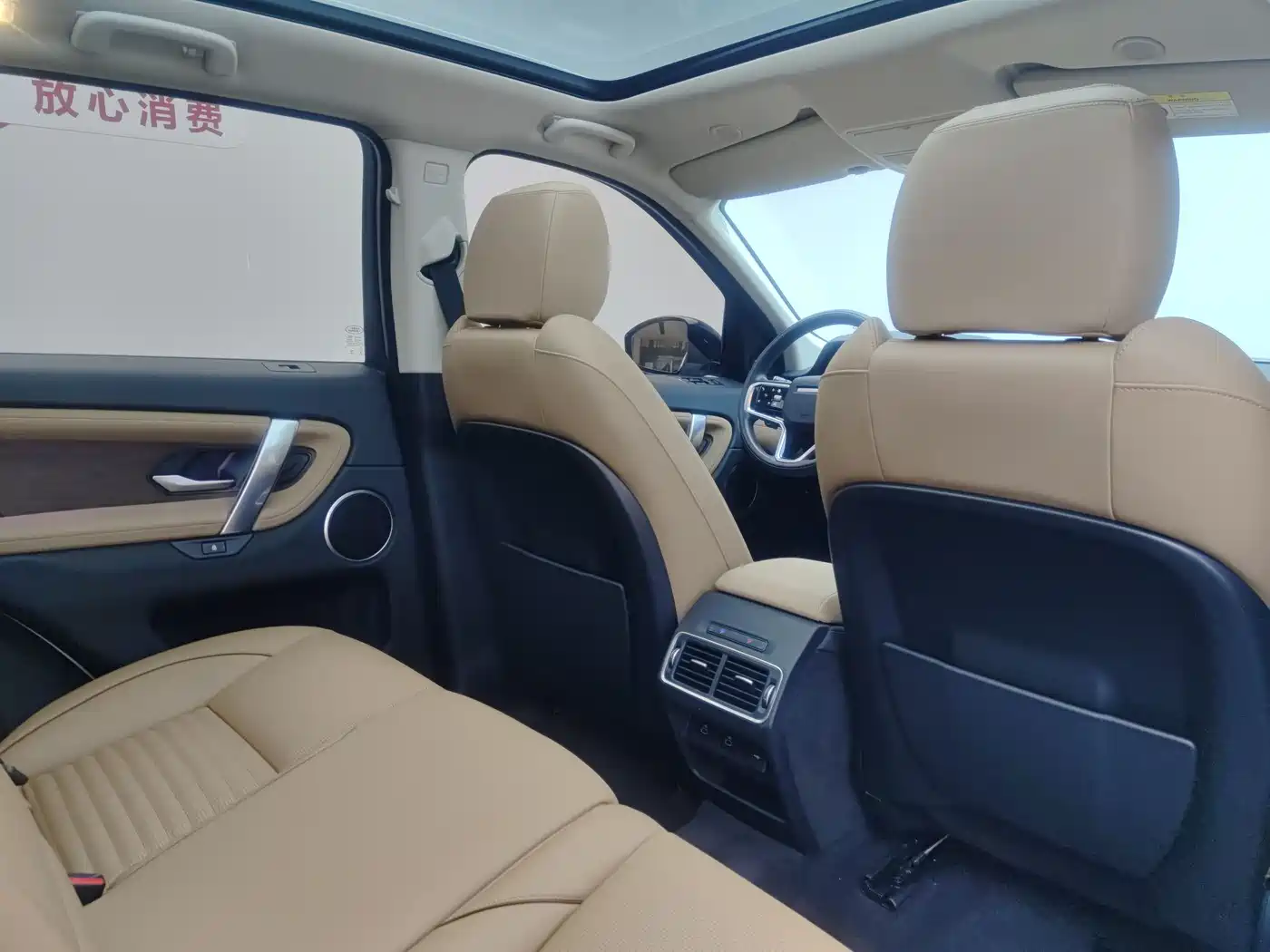 Land Rover Discovery Sport 2024 Performance Technology Edition фото 11