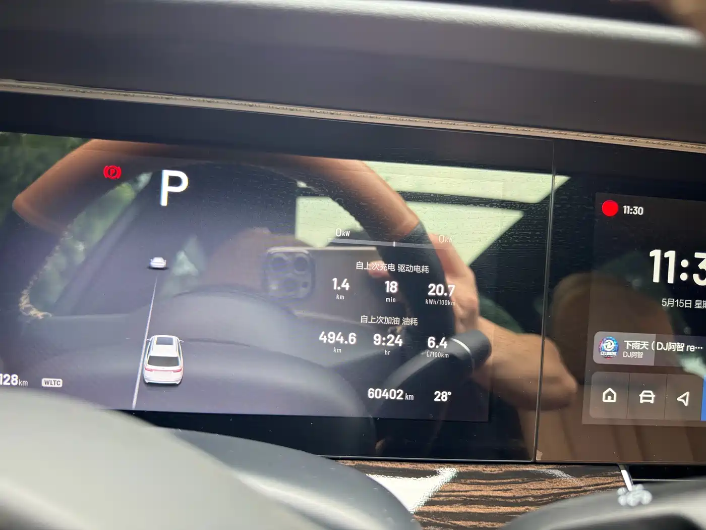 Li Auto Li ONE 2020 2020 Extended Range 6-seater